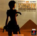 Tomb Raider IV: The Last Revelation