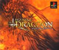 The Legend of Dragoon