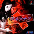 Persona 2: Batsu - Eternal Punishment