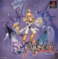 Alundra