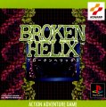 Broken Helix