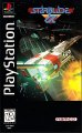 Starblade Alpha