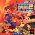 RockMan DASH 2 - Episode 2: Oinaru Isan