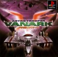 Astro Trooper Vanark