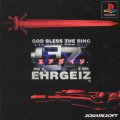 Ehrgeiz: God Bless the Ring