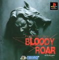 Bloody Roar: Hyper Beast Duel