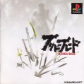 Bushido Blade