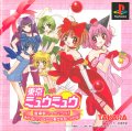 Tokyo Mew Mew: Toujou Shin Mew Mew! Minna Issho ni Gohoushi suru nyan