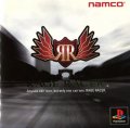 Rage Racer