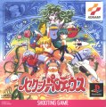 Sexy Parodius