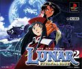 Lunar 2: Eternal Blue