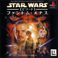Star Wars: Episode I - The Phantom Menace