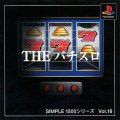 Simple 1500 Series Vol. 16: The Pachi-Slot