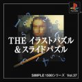 Simple 1500 Series Vol. 37: The Illust Puzzle & Slide Puzzle