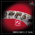 Simple 1500 Series Vol. 44: The Card 2