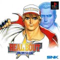 Real Bout Garou Densetsu (Démo)