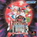 Galaxy Fight: Universal Warriors
