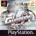 Gungage