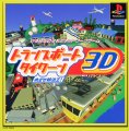 Transport Tycoon 3D: SL Kara Hajimeyou!!