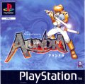 Alundra