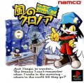 Kaze no Klonoa: Door to Phantomile (Prototype)