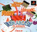 Irem Arcade Classics