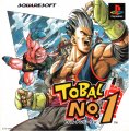 Tobal No.1