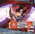 Gunnm: Kasei no Kioku