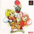 Magical Drop F: Daibouken mo Rakujyanaia!