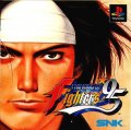 The King of Fighters '95