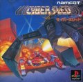 Cyber Sled