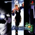 Devicereign