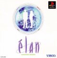 Élan