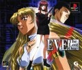 Eve: The Lost One