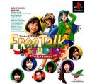 Free Talk Studio: Mari no Kimamana Oshaberi