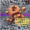 Geom Cube