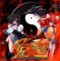 Guardian Recall: Shugojuu Shoukan