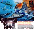 Strikers 1945