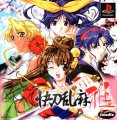 Kaitou Ranma Miyabi