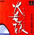 Karyuu Jou