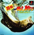 Kawa no Nushi Tsuri: Hikyou wo Motomete
