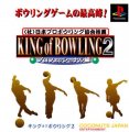 King of Bowling 2: Professional-hen