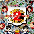 King of Parlor 2