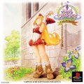 Little Princess: Marl Oukoku no Ningyou-hime 2