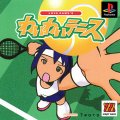 Love Game's: Wai Wai Tennis