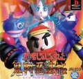 Ninja Jajamaru-kun Onigiri Ninpouchou