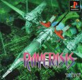RayCrisis