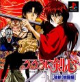 Rurouni Kenshin: Meiji Kenkaku Romantan: Ishin Gekitouhen