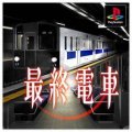 Saishuu Densha