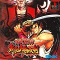 Samurai Spirits: Zankurou Musouken